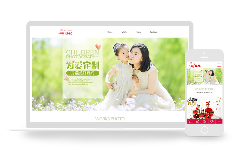 HTML5高端儿童摄影影楼类响应式整站模板